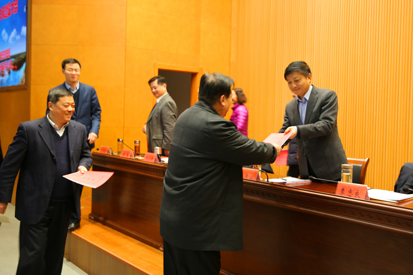 盐城市财政局召开2019年作风建设会议
