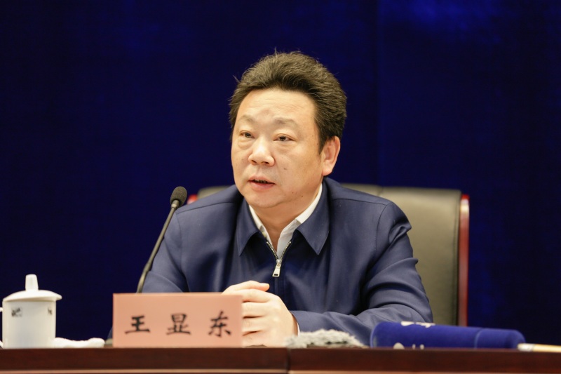 省发展改革委副主任王显东