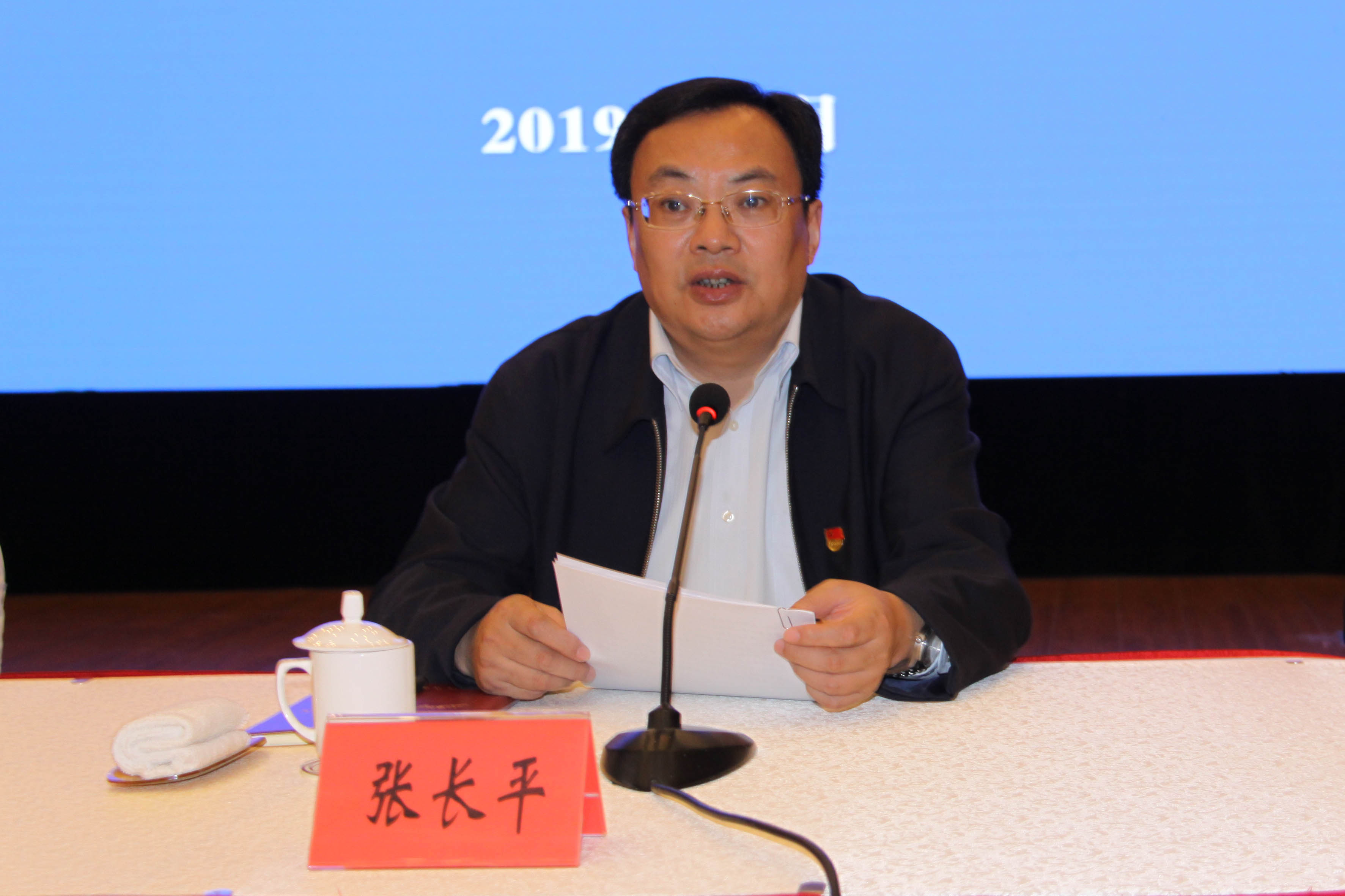 网站首页 资讯中心 市县动态 泰州财政新闻  张长平在会议结束前作了