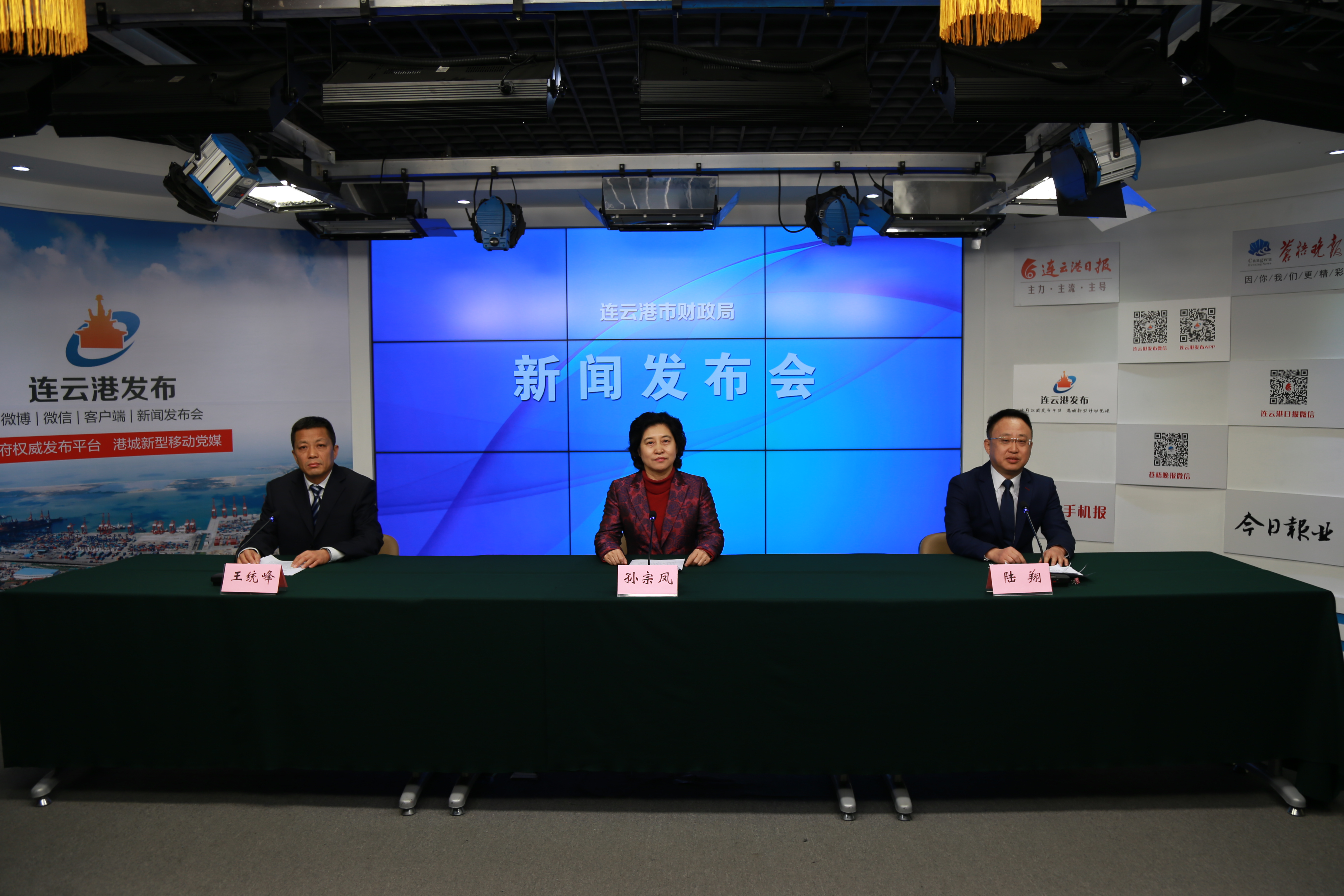 王统峰通报1-11月份全市财政经济运行情况,党组书记,局长孙宗凤介绍
